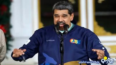  کارتل خورشید‌ها محل جنگ و جدال ترامپ و نیکلاس مادورو!
