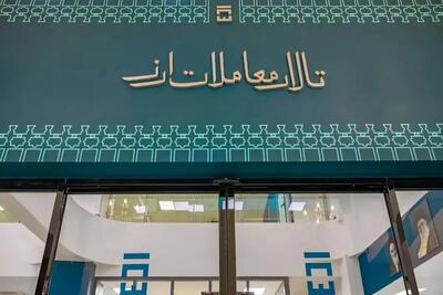  عرضه ارز صادرات زنجیره فلزی در تالار دوم این هفته عملیاتی می شود