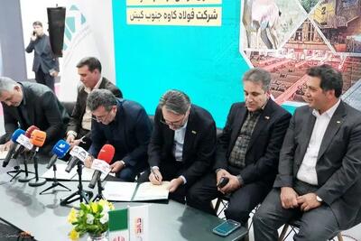  فولاد کاوه نجات بخش آهوی کوهی
