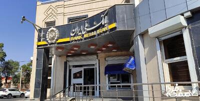  شعب کشیک بانک ملی روزهای ۴ و ۵ آذر ماه ۱۴۰۴