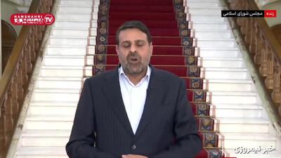  واریز مرحله پنجم کالابرگ الکترونیکی برای این دهک ها از فردا | خبر خوش شبانه برای یارانه بگیران درباره واریزی جدید
