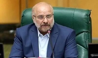  دستور جدید قالیباف به دولت برای واریزی جدید | شارژ کارت یارانه سرپرستان خنوار با دستور جدید