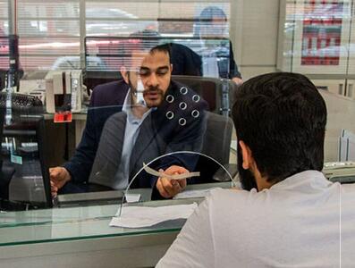  بانک‌های تهران تا پایان هفته تعطیل است؟