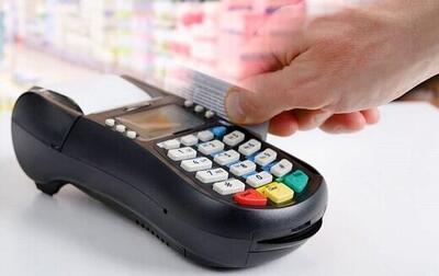  جزییات دریافت مالیات از تراکنش کارتخوان‌ها منتشر شد