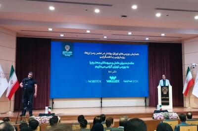  پایداری رمزارز بدون اصلاح مقررات ممکن نیست / تشکیل صندوق رمز ارز در ۲۶ بورس دنیا