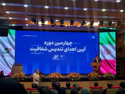  ضرورت گسترش ابزارهای نوین مالی و حمایت از تولید