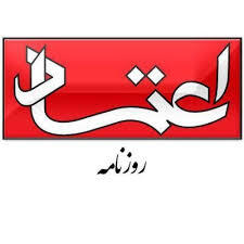  از رسانه ها/راه خروج موفقیت‌آمیز برای پرونده هسته ای