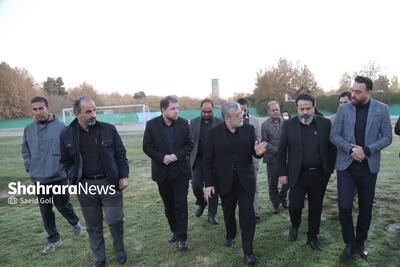  شهردار مشهد مقدس: بازسازی زمین چمن پارک ملت به زودی آغاز می‌شود | پروژه‌های شاخص فرهنگی و ورزشی در مسیر مطلوب پیشرفت قرار دارند