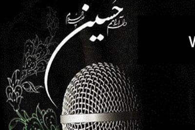  حکم شرعی مداحی بانوان چیست؟