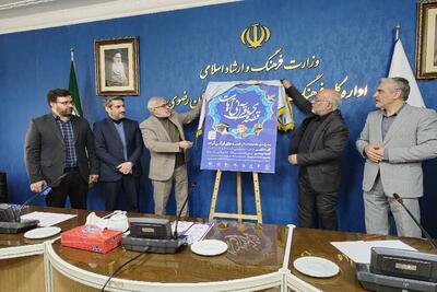  آغاز پنجمین جشنواره«قصه‌های قرآنی آیات» | دانش‌آموزان مخاطبان جشنواره