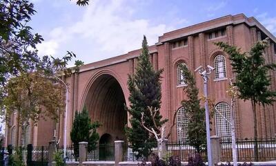  موزه‌های تهران تعطیل شدند
