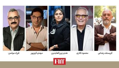  معرفی داوران ایرانی بخش‌های مختلف جشنواره جهانی فیلم فجر