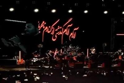  آواز معروفا؛ رضا ملک زاده تو کنسرتش آرام آرام رو خوند فقط همخونی قشنگ زوج پیر باهاش