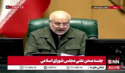  قالیباف: به زودی اجرایی شدن طرح کالا برگ با شیوه جدید آغاز می‌شود