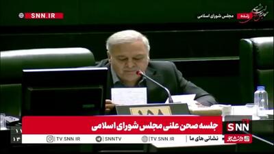  رنجبر‌زاده، نماینده اسدآباد: آقای پزشکیان! بازنشستگان از کار بازنشسته شدند از زندگی که بازنشست نشدند!/ برای تامین حداقل معیشت‌شان تدبیر کنید