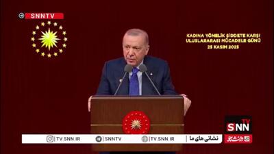  اردوغان: تعداد شهدای فلسطینی به ۷۰ هزار نفر رسیده که دو سوم آن‌ها زن و کودک هستند / جهان در برابر جنایت‌های اسرائیل سکوت کرده است