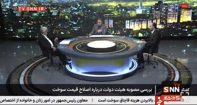  رضا نواز: یک فرد می‌تواند تا ۲۰۰ لیتر در روز بنزین قاچاق کند/ کرمی: افزایش قیمت سوخت استفاده از کارت را اصلاح می‌کند +فیلم