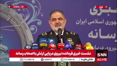  امیر دریادار ایرانی: قصد حضور نظامی در قطب جنوب نداریم /  دانشمندانمان را تا قطب جنوب همراهی می‌کنیم