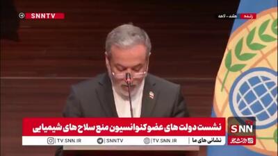  عراقچی: در زمان اعتراض ایران به استفاده سلاح شیمیایی کسی با ما همراهی نکرد / سردشت نامی نمادین برای جلوگیری از استفاده تسلیحات شیمیایی است