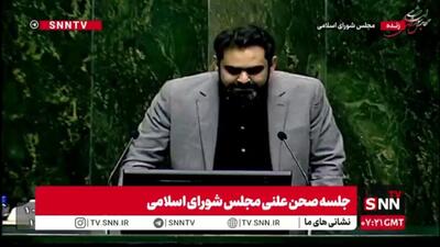  ثابتی: دارایی‌های قبل و بعد مسئولیت حسن روحانی، عباس آخوندی، بیژن زنگنه، اسحاق جهانگیری و علی شمخانی را اعلام کنید