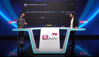  خط سفید، بلک فرایدی، گنج‌یاب‌های قلابی، ادعای جدید قلعه‌نویی زیر ذره‌بین «راس یک» + فیلم