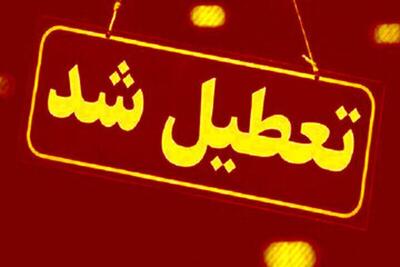   لیست استان‌هایی که تا آخر هفته تعطیل شدند