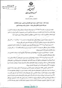  بنزین از نیمه دوم آذر سه نرخی می شود