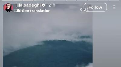  استوری جنجالی ژیلا صادقی: بزن باران که دین را دام کردند!