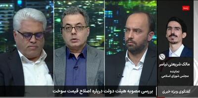  نماینده مجلس: مصوبه گرانی بنزین غیرقانونی است و در هیات تطبیق رد می‌شود