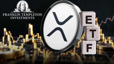  شرکت فرانکلین تمپلتون صندوق ETF ریپل را در وال‌استریت راه‌اندازی کرد