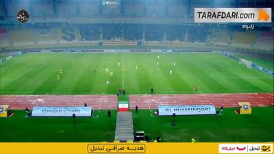  خلاصه بازی سپاهان 2-0 الحسین اردن (لیگ قهرمانان 2 آسیا - 26-2025)