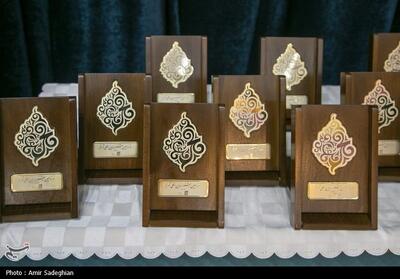  بیستمین جشنواره بین‌المللی شعر فجر فراخوان داد - تسنیم