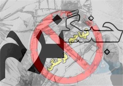  حفظ کرامت زن یا ابزارانگار تجاری؟ - تسنیم