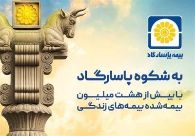  به شکوه پاسارگاد؛ روایتی از اصالت ایرانی در زبان یک برند - تسنیم