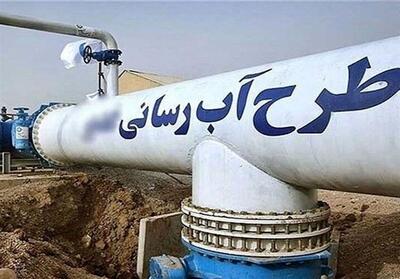  پروژه آبرسانی به بانه آماده بهره‌برداری است - تسنیم