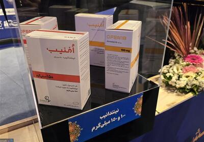  داروی حیاتی بیماران ریوی در ایران تولید شد - تسنیم