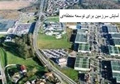  آمایش سرزمین بزنگاه اصلی عبور از عدم توسعه منطقه ای - تسنیم