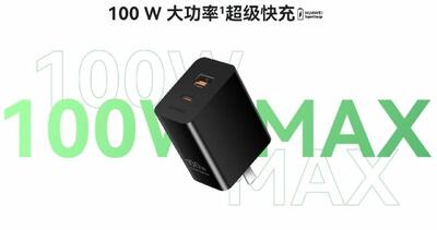  هواوی از آداپتور ۱۰۰ واتی GaN با درگاه ترکیبی رونمایی کرد