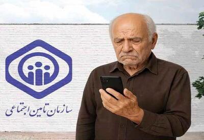  تعلیق بیمه تکمیلی؛ گروکشی در دقیقه  90