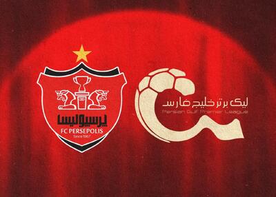  مهاجم موردنظر پرسپولیس نامزد توپ طلا