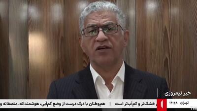  نگرانی‌های مربوط به آلودگی محیطی نفت‌کوره برطرف می‌شود