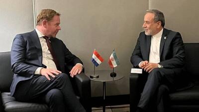  دیدار وزیر امور خارجه با همتای هلندی