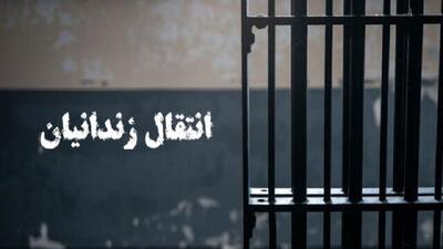  ۲۹۲ زندانی افغانستانی از ایران به کشورشان منتقل شدند