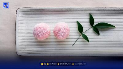  شیرینی ژاپنی موچی