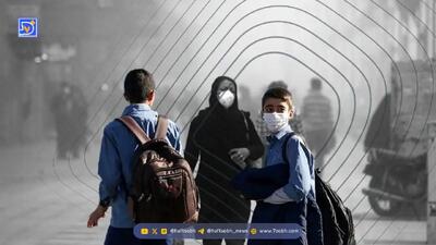  اگر جز این ۴ گروه هستید، در روزهای آلوده اصلاً بیرون نروید/ هشدار جدی برای سلامت شما