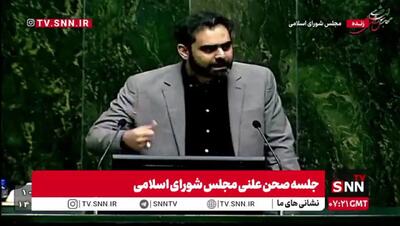  درخواست ثابتی در مجلس