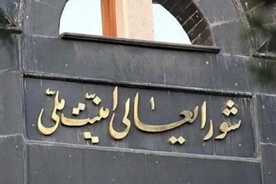  واکنش دبیرخانه شعام به استوری صفحه جعلی منتسب به لاریجانی در اینستاگرام