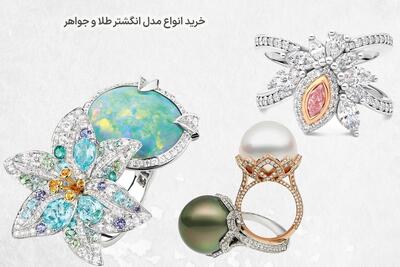  تاریخچه و معنای طراحی‌های مختلف انگشتر‌های طلا زنانه