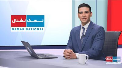 از دی‌بی‌سی و نمک‌نشنال تا پاورقی و مرغ همسایه