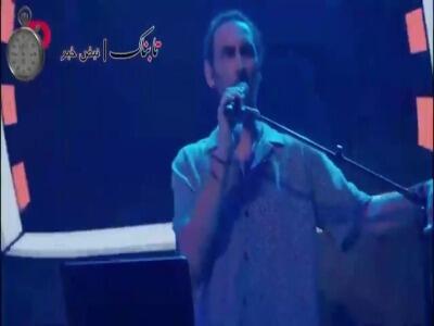  اجرای پرحاشیه فرزند مهران مدیری در کنسرت کانادا